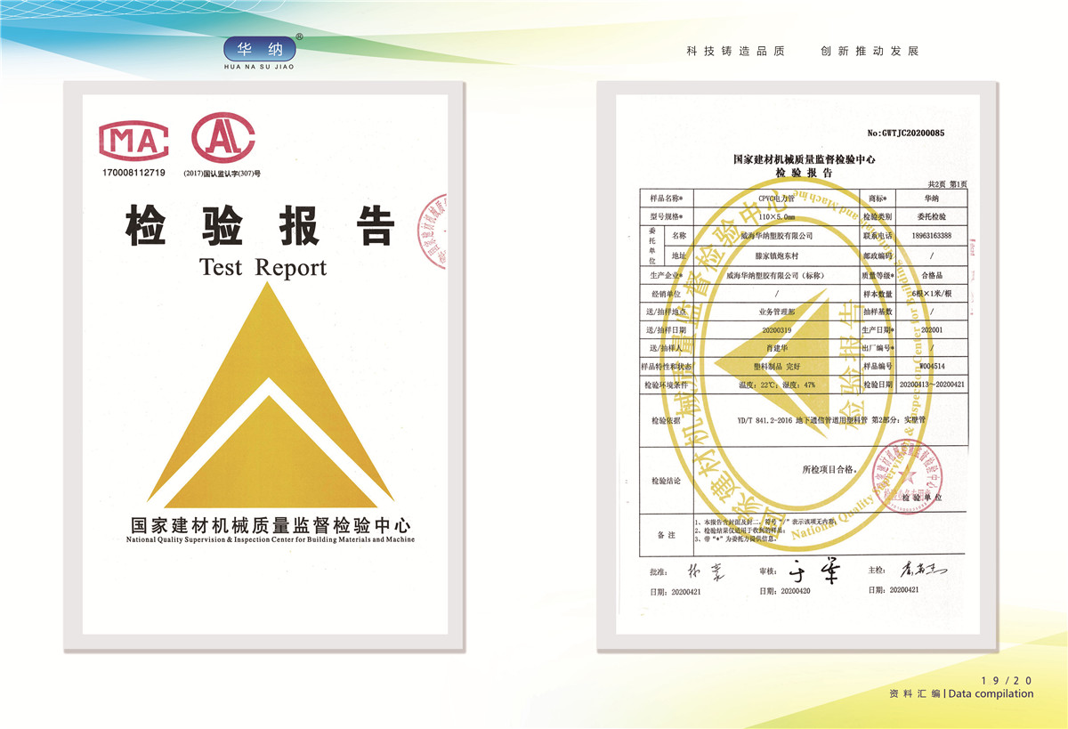 榮譽(yù)資質(zhì)證書(shū)