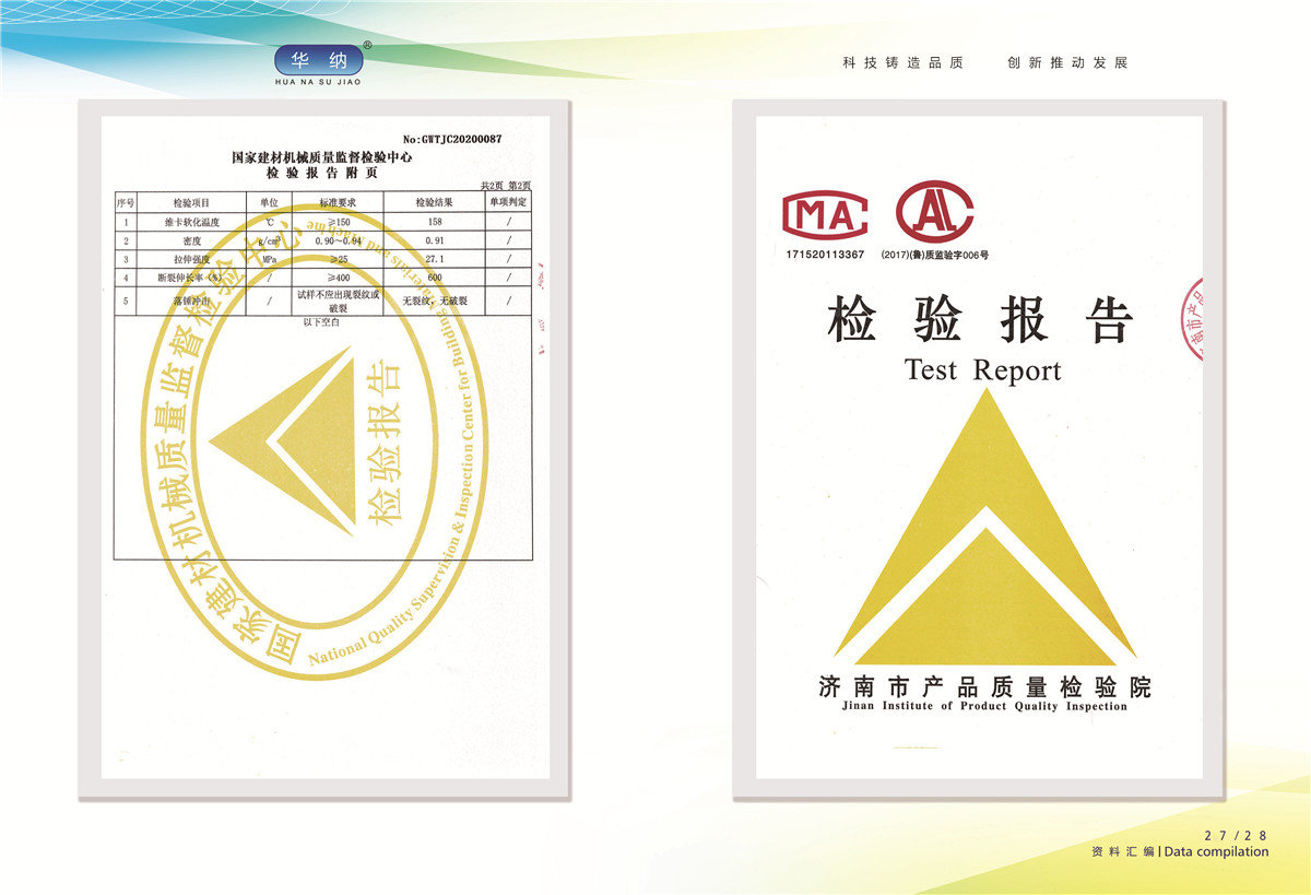 榮譽(yù)資質(zhì)證書(shū)