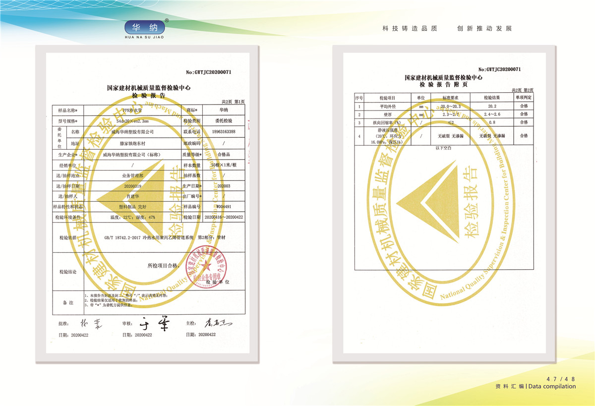 榮譽(yù)資質(zhì)證書(shū)