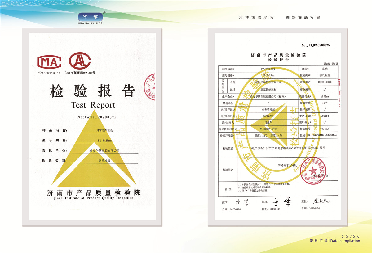 榮譽(yù)資質(zhì)證書(shū)