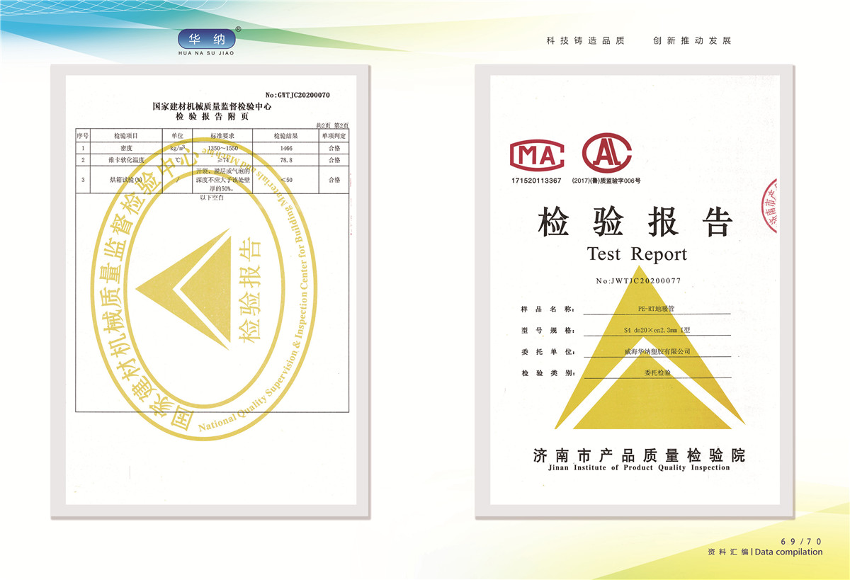 榮譽(yù)資質(zhì)證書(shū)