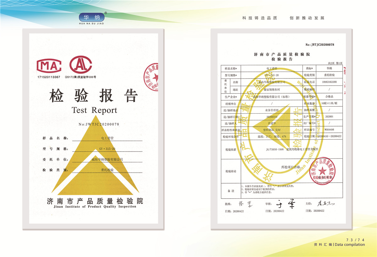 榮譽(yù)資質(zhì)證書(shū)