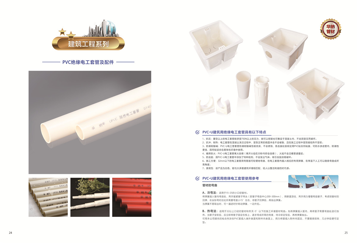 企業(yè)畫(huà)冊(cè)