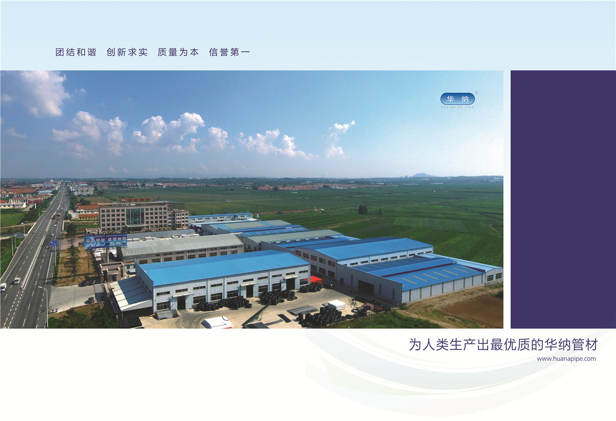 企業(yè)畫(huà)冊(cè)
