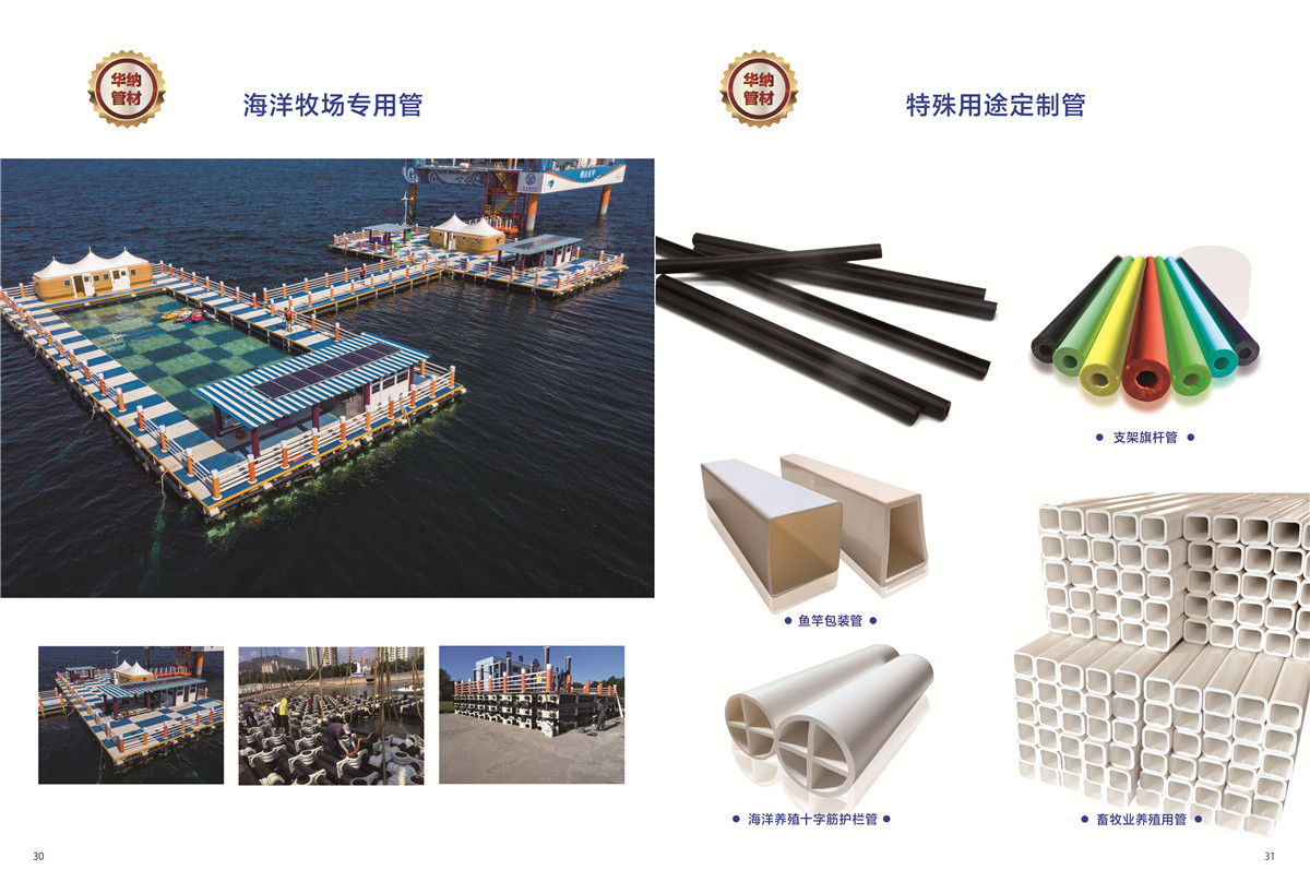 企業(yè)畫(huà)冊(cè)
