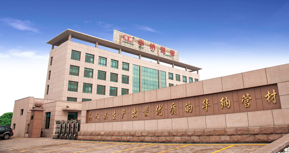 企業(yè)簡(jiǎn)介(圖1)